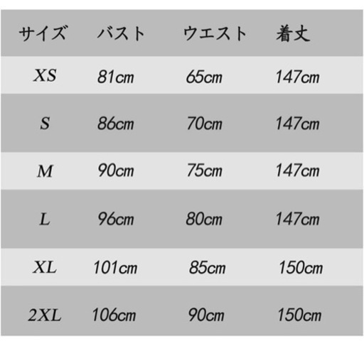 赤いドレス大きいサイズ値下げ‼️