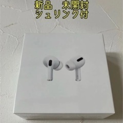 Apple 正規品 AirPods Pro MLWK3J/A MagSafe対応