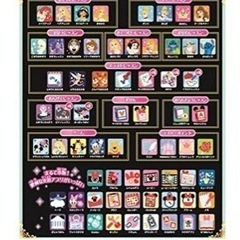 ディズ二ー タブレットMagical Pad マジカルパッド ガールズレッスンの画像