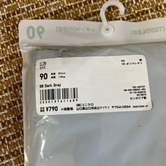 【新品　未使用】　レギンス　サイズ90の画像