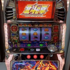 パチスロ実機　2台まとめて　「北斗の拳～世紀末救世主伝説～」「蒼...