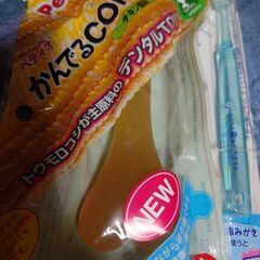 ★犬ちゃん用品まとめて★の画像