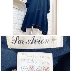 Amina  Par Avion　ワンピース　の画像
