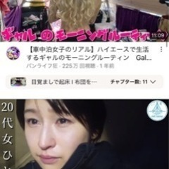 🙆‍♀️キャンプYouTuber募集🏕 100万再生ほぼ確‼️顔出しNG🙆‍♀️空き時間に👼群馬　栃木　埼玉　東京 − 群馬県