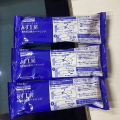 3個セット*タカギカートリッジ