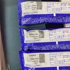3個セット*タカギカートリッジの画像