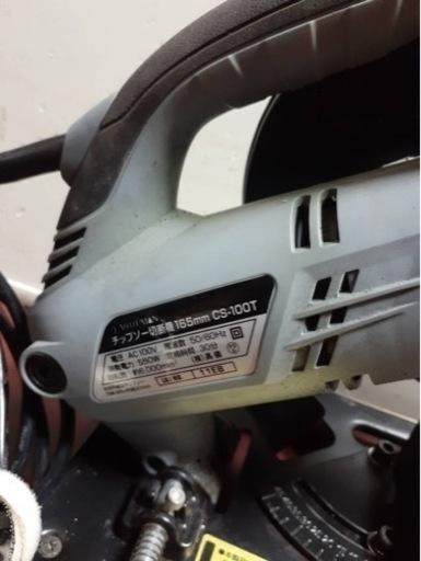 [値下げしました] チップソー切断機　165mm