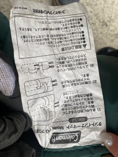 Coleman シート