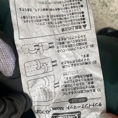 Coleman シートの画像