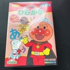 アンパンマン　ひらがな　ワーク　10冊セット