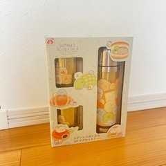【新品未開封】すみっコぐらし★ステンレスボトル（水筒）＆マグカップ