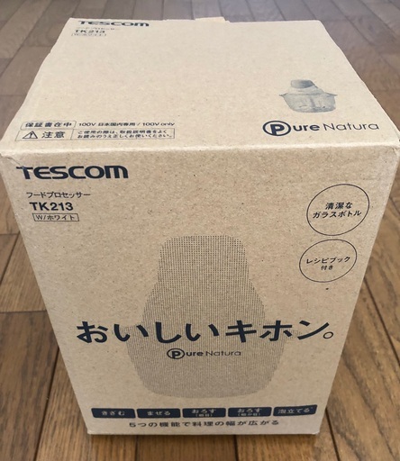 1月7日のみ　フードプロセッサー 【テスコム】