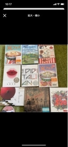 嵐♥DVDまとめ売り