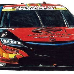 NC-361 ARTA HONDA NSX Concept-GT/F-1 限定版画 直筆サイン有 額装済 作家 平右ヱ門の画像