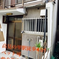 🉐敷金、礼金なしなし　全部無料　高見の里はは39000🉐