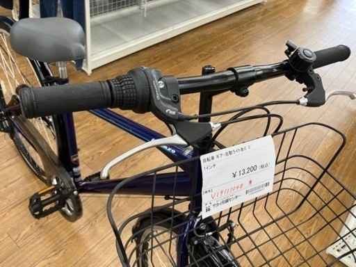 自転車 27 ギア・自動ライトあり　　TJ487