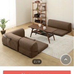 1000[ローソファ連結]リサイクルショップヘルプの画像