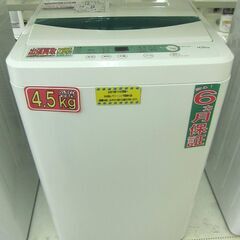 YAMADA 4.5kg 全自動洗濯機 YWM-T45A1 2017年製 中古