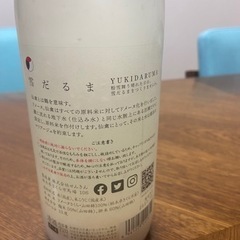 YUKIDARUMA 日本酒の画像