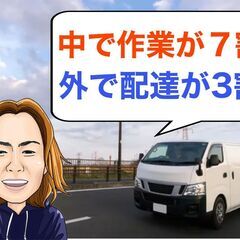 離職率0%17時終業の学生カバンの縫製及び運送スタッフの画像