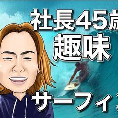 離職率0%17時終業の学生カバンの縫製及び運送スタッフの画像