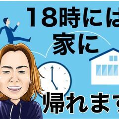 離職率0%17時終業の学生カバンの縫製及び運送スタッフの画像