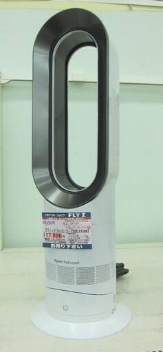 dyson セラミックファンヒーター hot+cool AM09 2020年製 中古