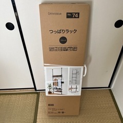 ニトリの棚
