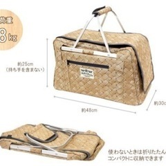 【差し上げます】かご柄ベッドキャリーバッグの画像