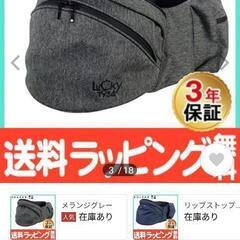 ポルバンアドバンスヒップシートの画像