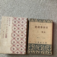 古い本