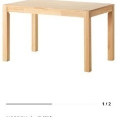 IKEA NORDBY ノールドビー（ゴムノキのベンチ） IKEA NORDBY ノールドビー（ゴムノキのベンチ）