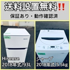  超高年式✨送料設置無料❗️家電2点セット 洗濯機・冷蔵庫 28