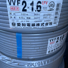 電気線です　　キロで売ります