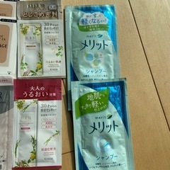 エリクシール、マキアージュ、ファンケルなど試供品15点の画像