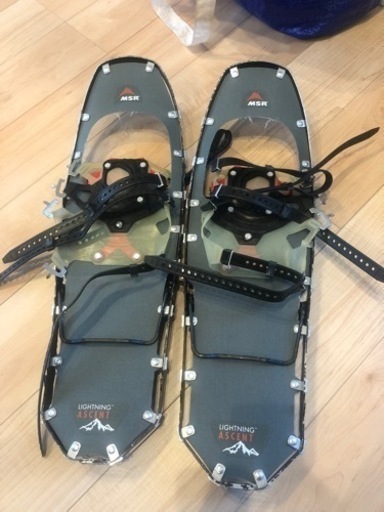 ★交換希望★ 販売も可！スノーシュー　MSRライトニングアッセント　25インチを22インチに