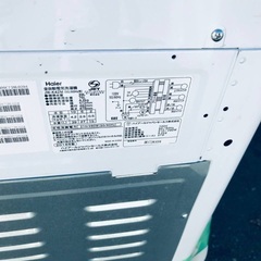 ⭐️2018年製⭐️ 限界価格挑戦！！新生活家電♬♬洗濯機/冷蔵庫♬