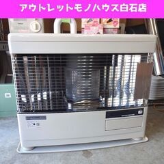 2020年製 サンポット 煙突式石油ストーブ KSH-7011RC S 木造～18畳 コンクリート～29畳迄 sunpot kabec 札幌市 白石区 東札幌