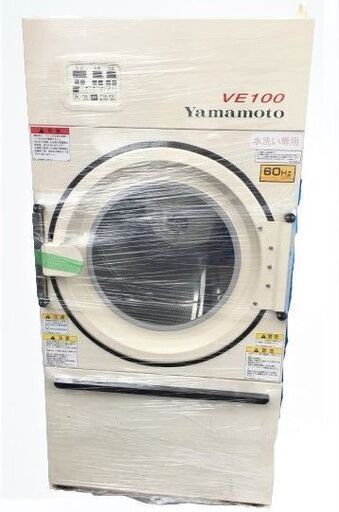 ★来店限定★　電気式回転乾燥機 VE100 山本製作所 3相200V 業務用 負荷量10㎏ 動作未確認