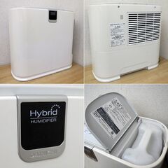 【平日取りに来ていただける方】ハイブリッド式加湿器★ダイニチ/DAINICHI★HD-9013(W)★タンク5L(2Z0384)の画像