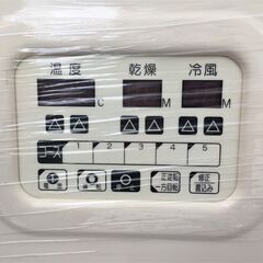 ★来店限定★　電気式回転乾燥機 VE100 山本製作所 3相200V 業務用 負荷量10㎏ 動作未確認の画像