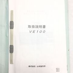★来店限定★　電気式回転乾燥機 VE100 山本製作所 3相200V 業務用 負荷量10㎏ 動作未確認の画像
