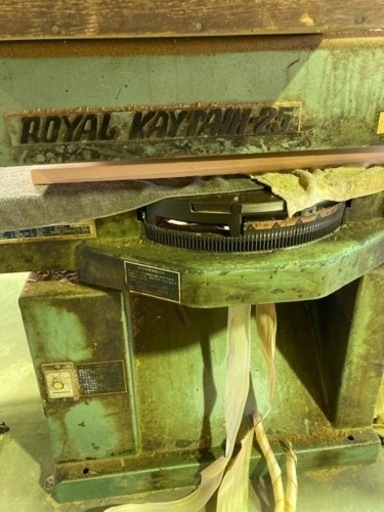〈受取者決定〉超仕上げカンナ　マルナカ　ROYAL KAYTAIN-25 工具箱付き