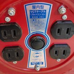 0107-029 ハタヤ コードリール VCTケーブル 30mの画像
