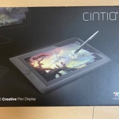 Wacom cintiq13hd 液晶タブレット　美品