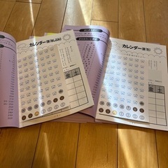 幼児教育　コペルワーク（未使用3冊）とバックの画像