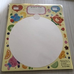 おたんじょうびポップアップカードの画像