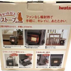 【レガストック川崎本店】【未使用品】イワタニ Iwatani 岩谷産業 カセットガスストーブ CB-STV-1の画像