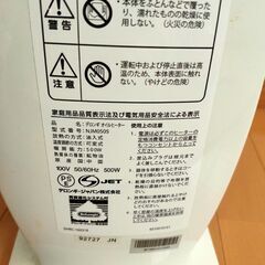 綺麗め🍭デロンギ オイルヒーターNJM0505の画像