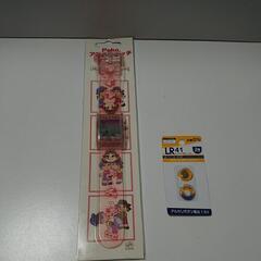 ペコちゃん デジタル腕時計 最終値下げ❗